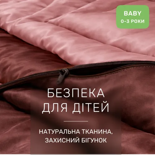 Комплект постельного белья Сатин BABY Cappuccino 0165+0211 - 3