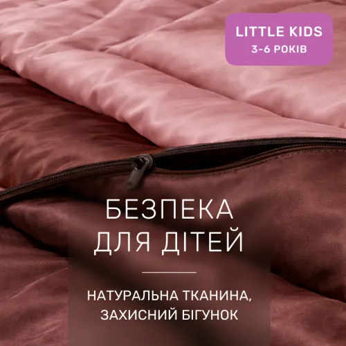 Комплект постельного белья Сатин LITTLE KIDS Cappuccino 0165+0211 - 3