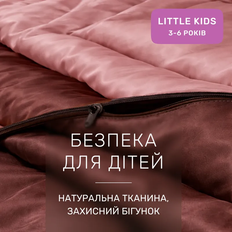 Комплект постельного белья Сатин LITTLE KIDS Cappuccino 0165+0211 - 2