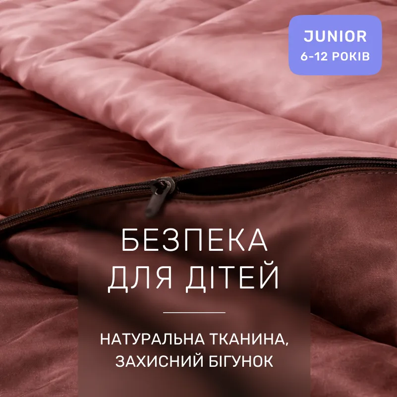 Комплект постельного белья Сатин JUNIOR Cappuccino 0165+0211 - 2