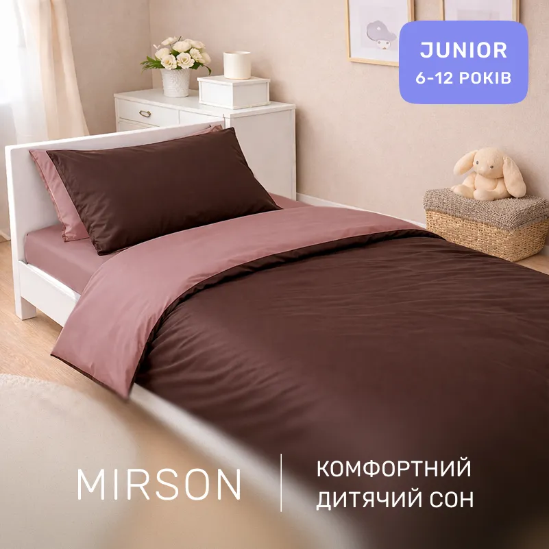 Комплект постельного белья Сатин JUNIOR Cappuccino 0165+0211 - 3