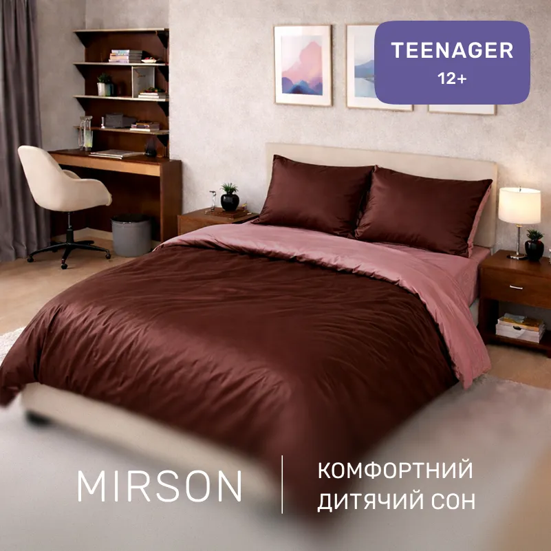 Комплект постельного белья Сатин TEENAGER Cappuccino 0165+0211 - 3