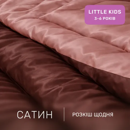Комплект постельного белья Сатин LITTLE KIDS Cappuccino 0165+0211 - 2