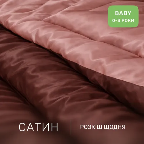 Комплект постельного белья Сатин BABY Cappuccino 0165+0211 - 2