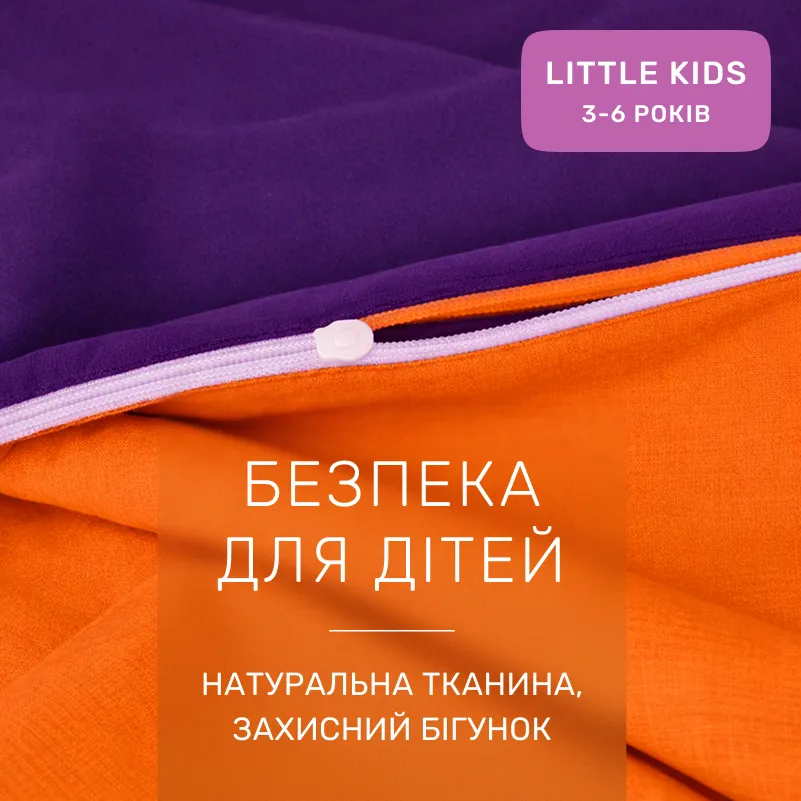 Комплект постельного белья Бязь LITTLE KIDS Christiano (13-1027 + 16-3310) - 2