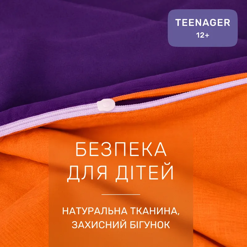 Комплект постельного белья Ranforce Elite TEENAGER Christiano (13-1027 + 16-3310) - 2