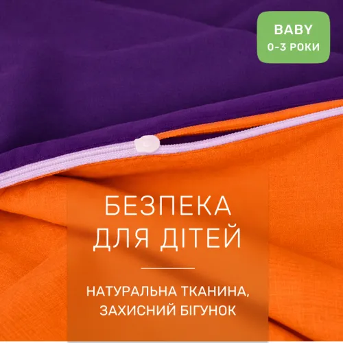 Комплект постельного белья Ranforce Elite BABY Christiano (13-1027 + 16-3310) - 3