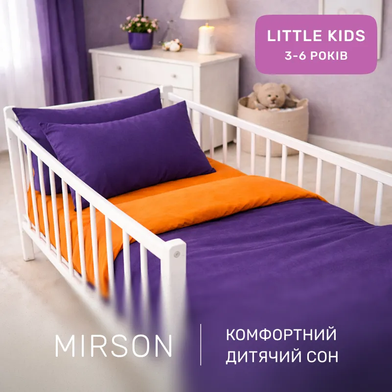 Комплект постельного белья Бязь LITTLE KIDS Christiano (13-1027 + 16-3310) - 3