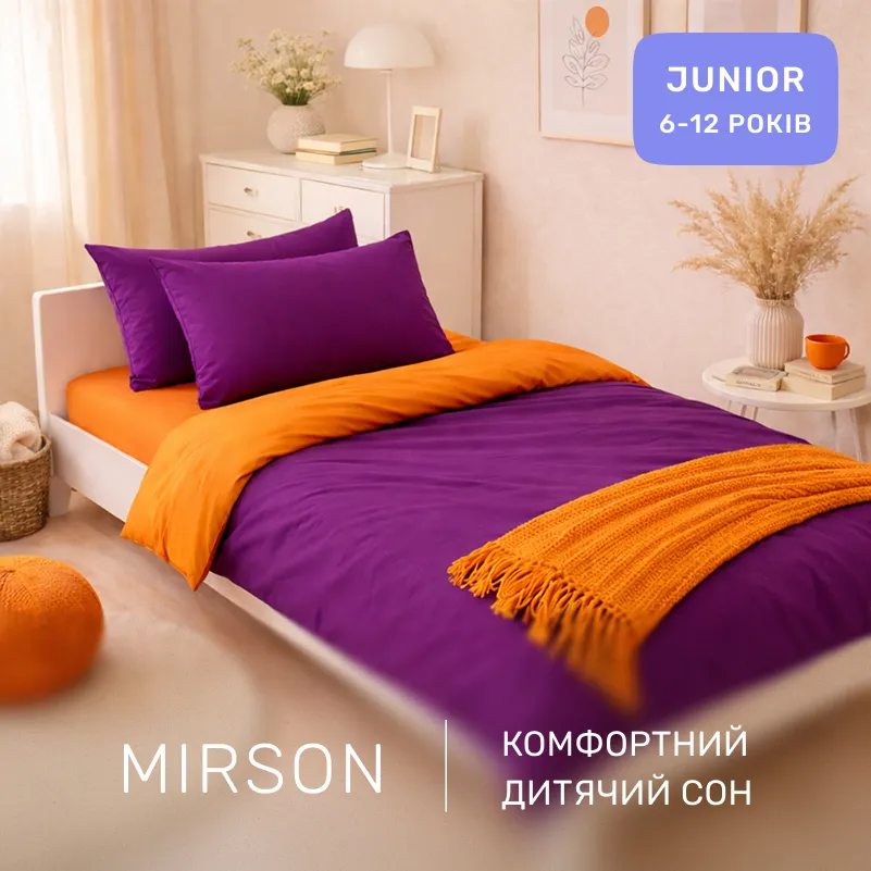 Комплект постельного белья Бязь JUNIOR Christiano (13-1027 + 16-3310) - 3