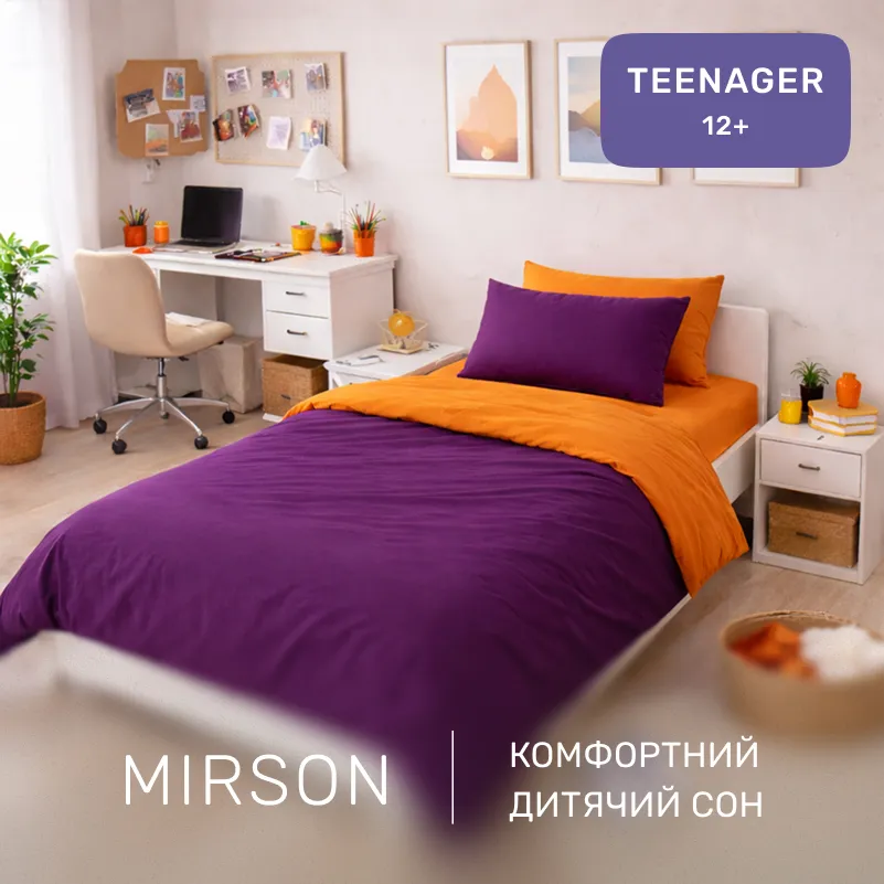Комплект постельного белья Ranforce Elite TEENAGER Christiano (13-1027 + 16-3310) - 3