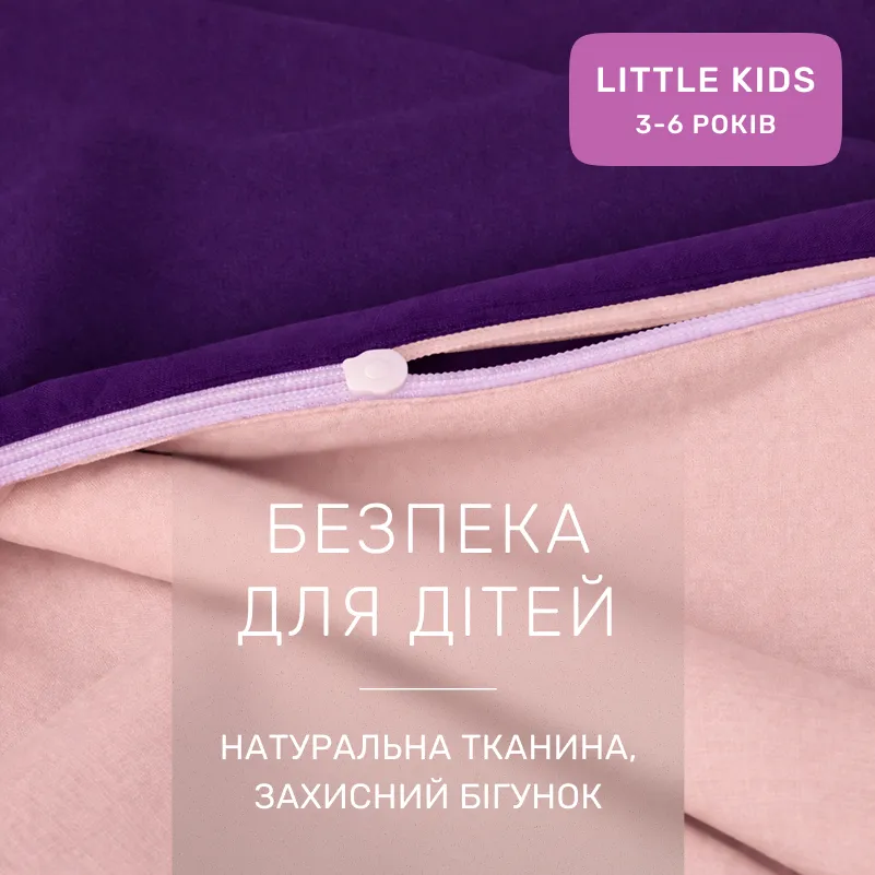Комплект постельного белья Ranforce Elite LITTLE KIDS Dino (12-0712 + 16-3310) - 2