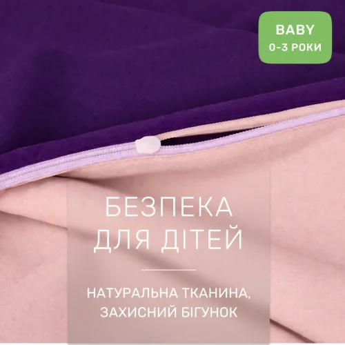 Комплект постельного белья  Бязь BABY Dino (12-0712 + 16-3310) - 3