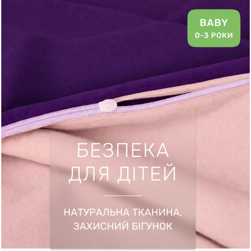 Комплект постельного белья  Бязь BABY Dino (12-0712 + 16-3310) - 2