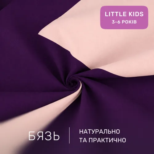 Комплект постельного белья Бязь LITTLE KIDS Dino (12-0712 + 16-3310) - 2