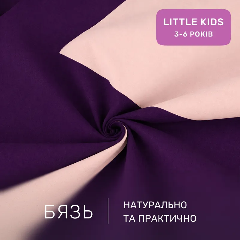 Комплект постельного белья Бязь LITTLE KIDS Dino (12-0712 + 16-3310) - 1