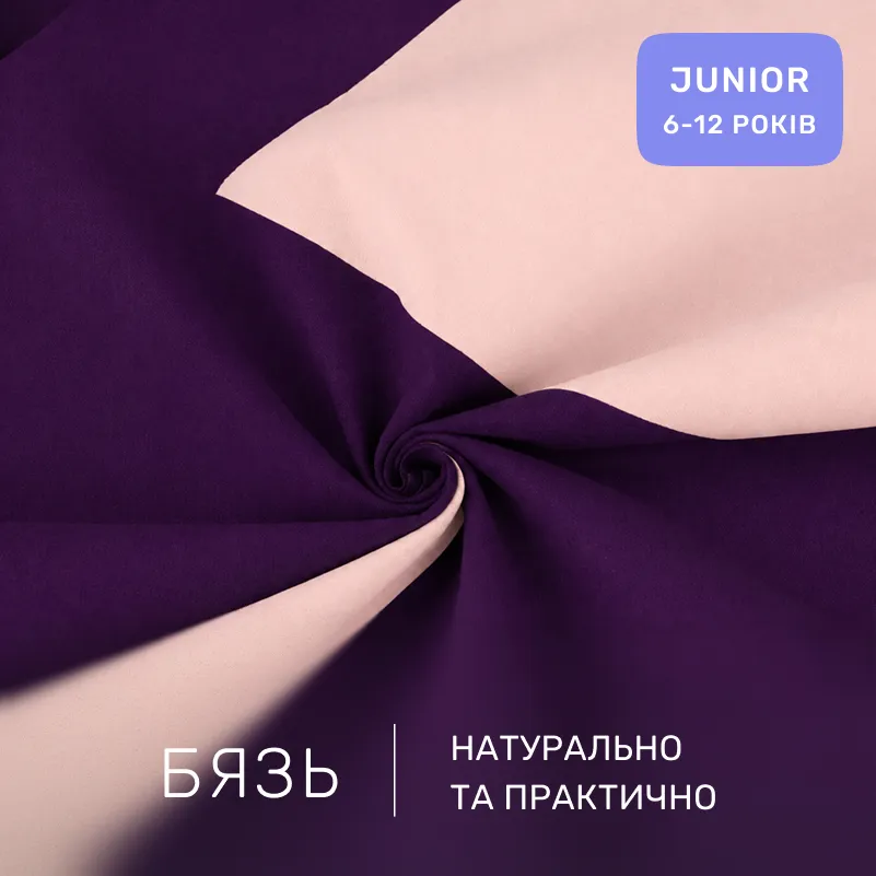 Комплект постельного белья Бязь JUNIOR Dino (12-0712 + 16-3310) - 1