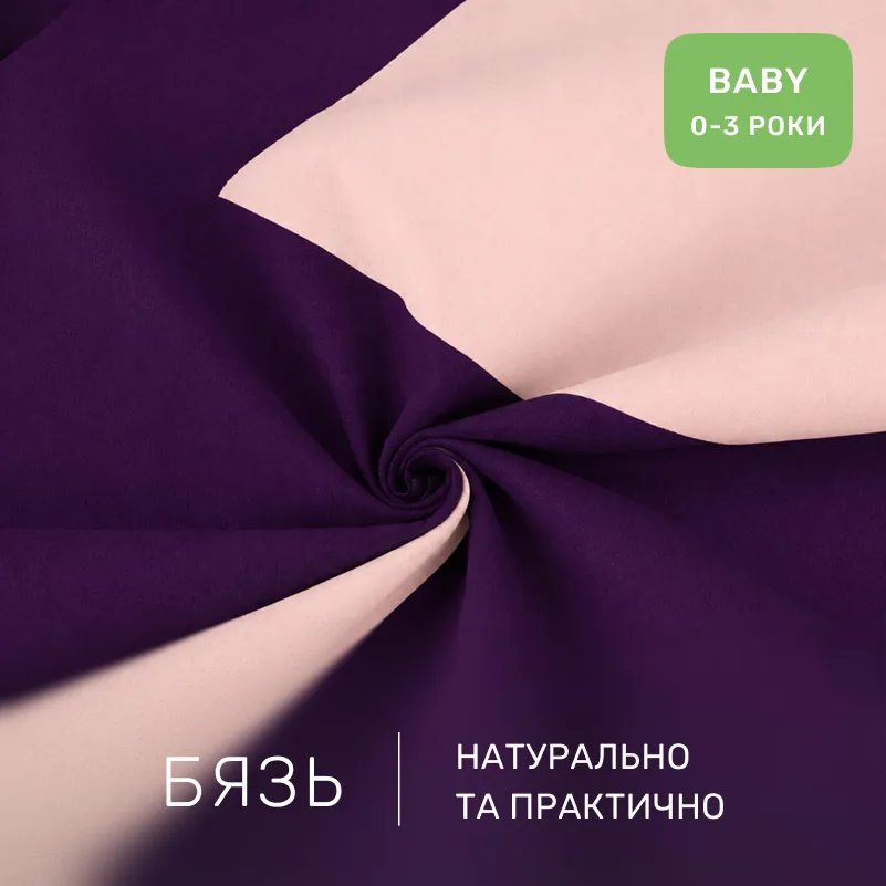 Комплект постельного белья  Бязь BABY Dino (12-0712 + 16-3310) - 1