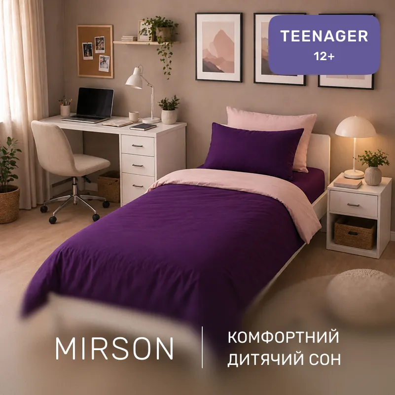 Комплект постельного белья Бязь TEENAGER Dino (12-0712 + 16-3310) - 3