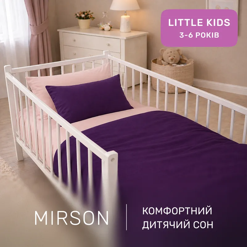 Комплект постельного белья Ranforce Elite LITTLE KIDS Dino (12-0712 + 16-3310) - 3