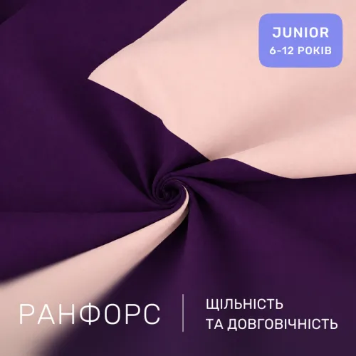 Комплект постельного белья Ranforce Elite JUNIOR Dino (12-0712 + 16-3310) - 2