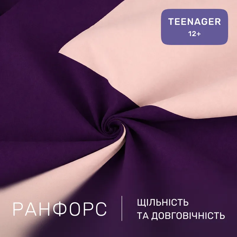 Комплект постельного белья Ranforce Elite TEENAGER Dino (12-0712 + 16-3310) - 1