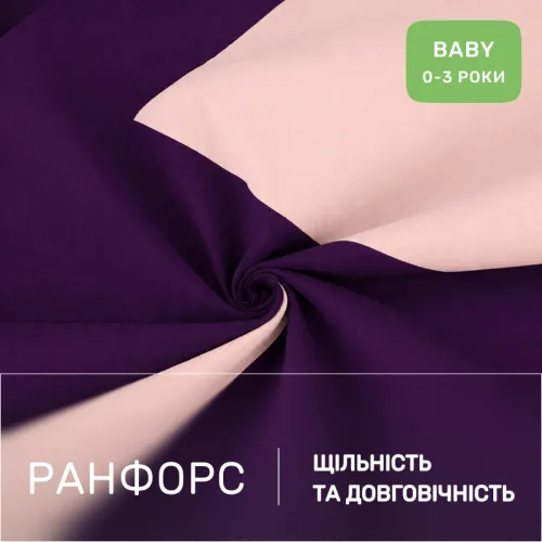 Комплект постельного белья Ranforce Elite BABY Dino (12-0712 + 16-3310) - 2