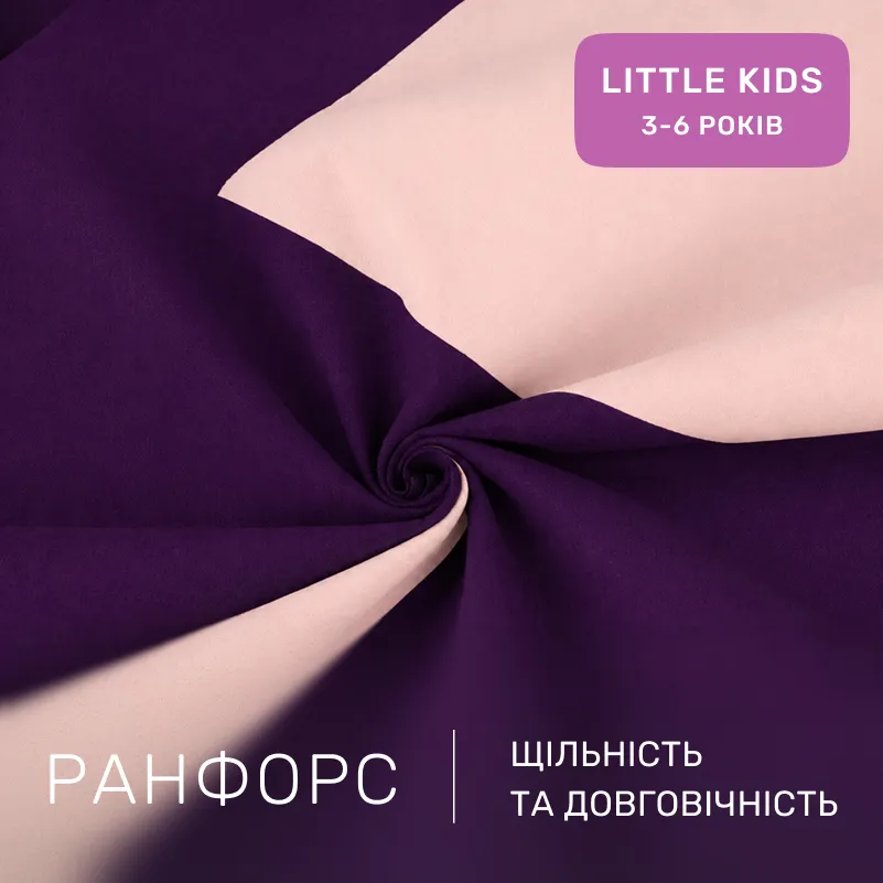 Комплект постельного белья Ranforce Elite LITTLE KIDS Dino (12-0712 + 16-3310) - 1