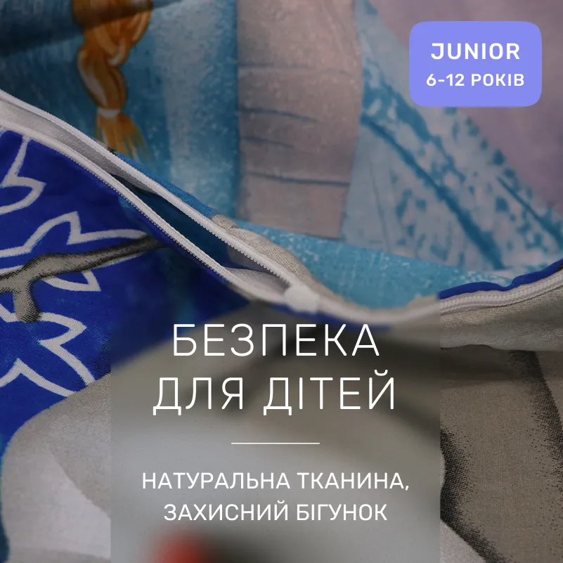 Комплект постельного белья Бязь JUNIOR 17-0893 Frozen Elsa & Anna - 2
