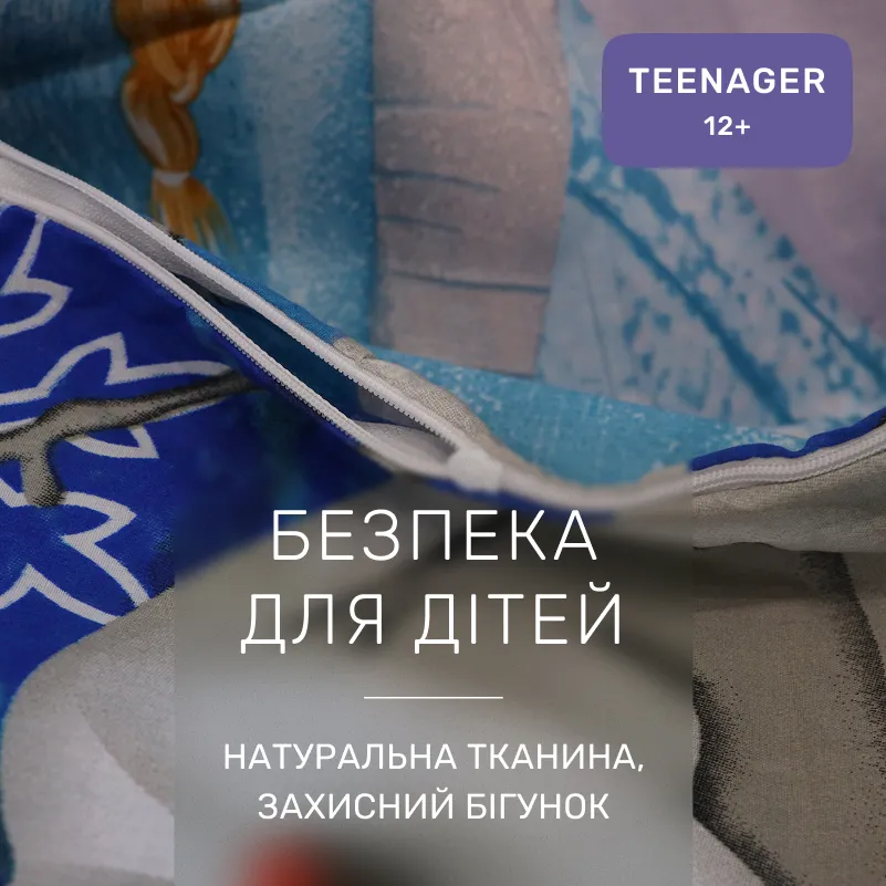 Комплект постельного белья Бязь TEENAGER 17-0893 Frozen Elsa & Anna - 2