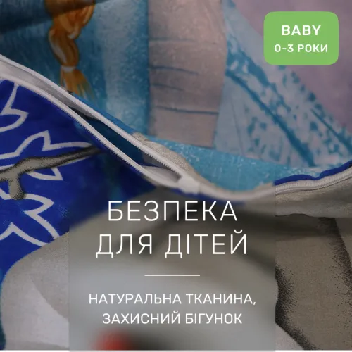 Комплект постельного белья  Бязь BABY 17-0893 Frozen Elsa & Anna - 3
