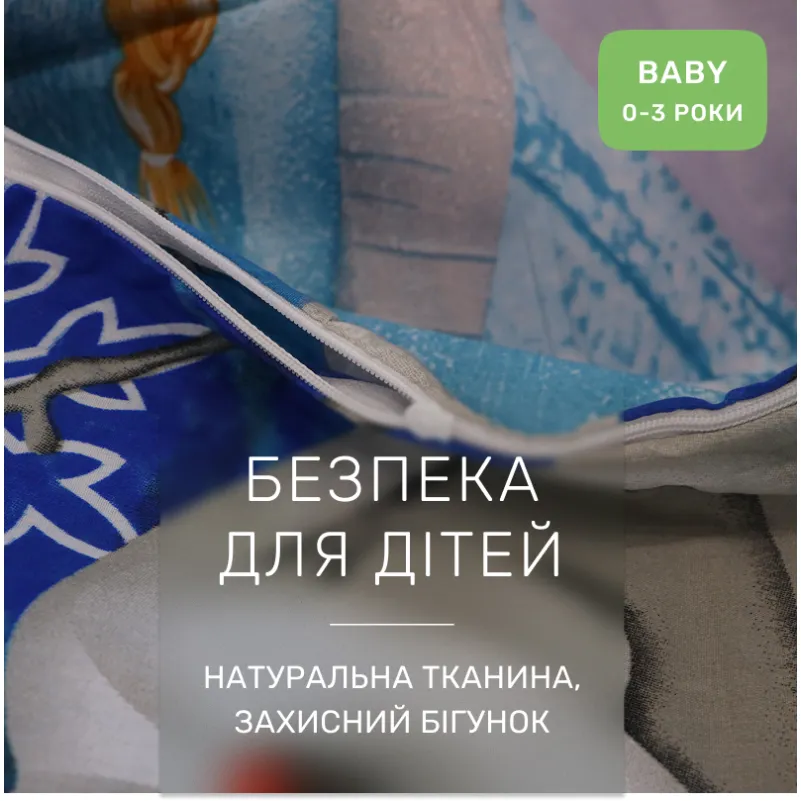 Комплект постельного белья  Бязь BABY 17-0893 Frozen Elsa & Anna - 2