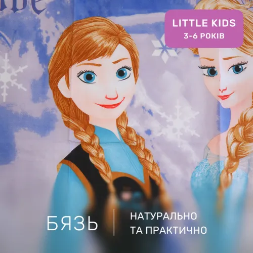 Комплект постельного белья Бязь LITTLE KIDS 17-0893 Frozen Elsa & Anna - 2
