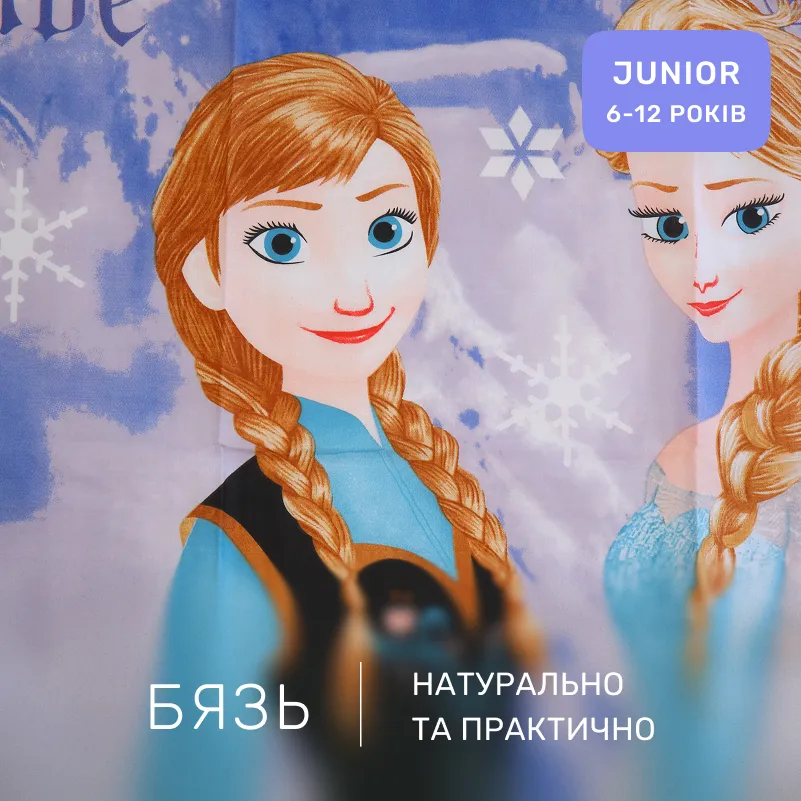 Комплект постельного белья Бязь JUNIOR 17-0893 Frozen Elsa & Anna - 1
