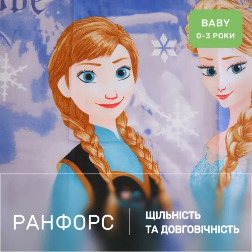 Комплект постельного белья Ranforce Elite BABY 17-0893 Frozen Elsa & Anna - 2