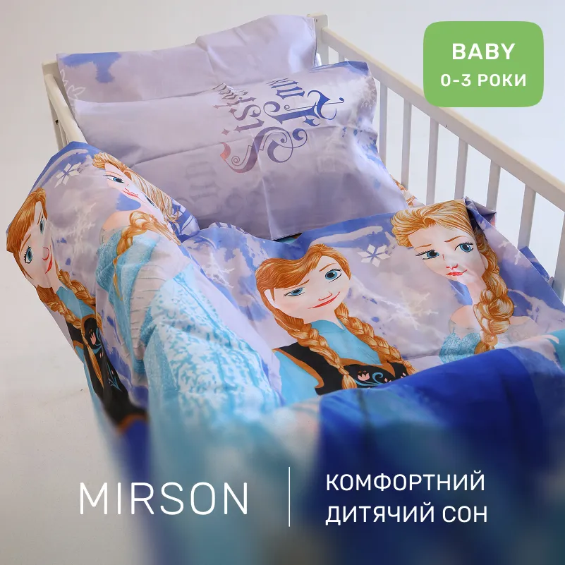 Комплект постельного белья  Бязь BABY 17-0893 Frozen Elsa & Anna - 3