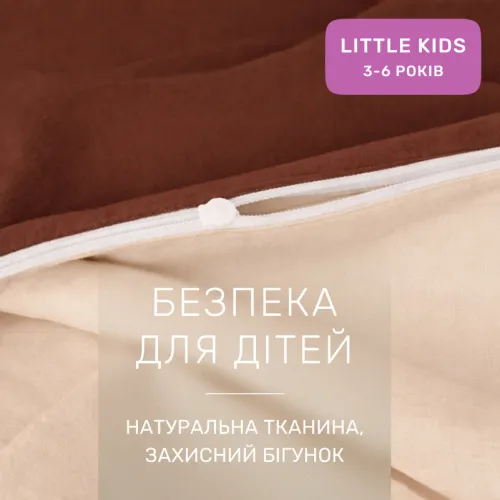 Комплект постельного белья Ranforce Elite LITTLE KIDS Enrica (12-0712 + 15-1511) - 3