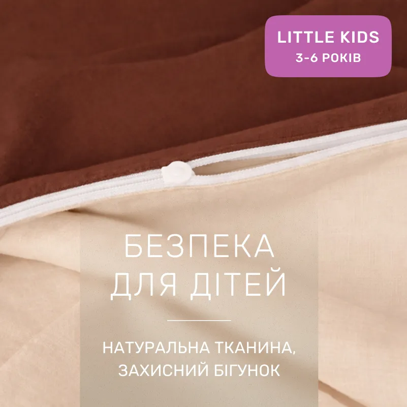 Комплект постельного белья Ranforce Elite LITTLE KIDS Enrica (12-0712 + 15-1511) - 2