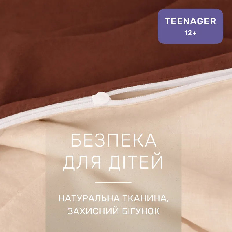 Комплект постельного белья Бязь TEENAGER Enrica (12-0712 + 15-1511) - 2