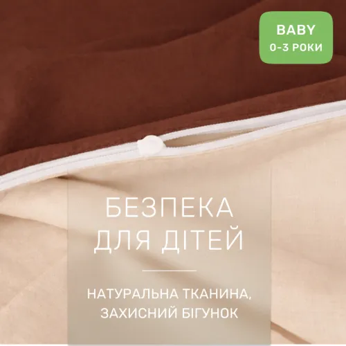 Комплект постельного белья  Бязь BABY Enrica (12-0712 + 15-1511) - 3