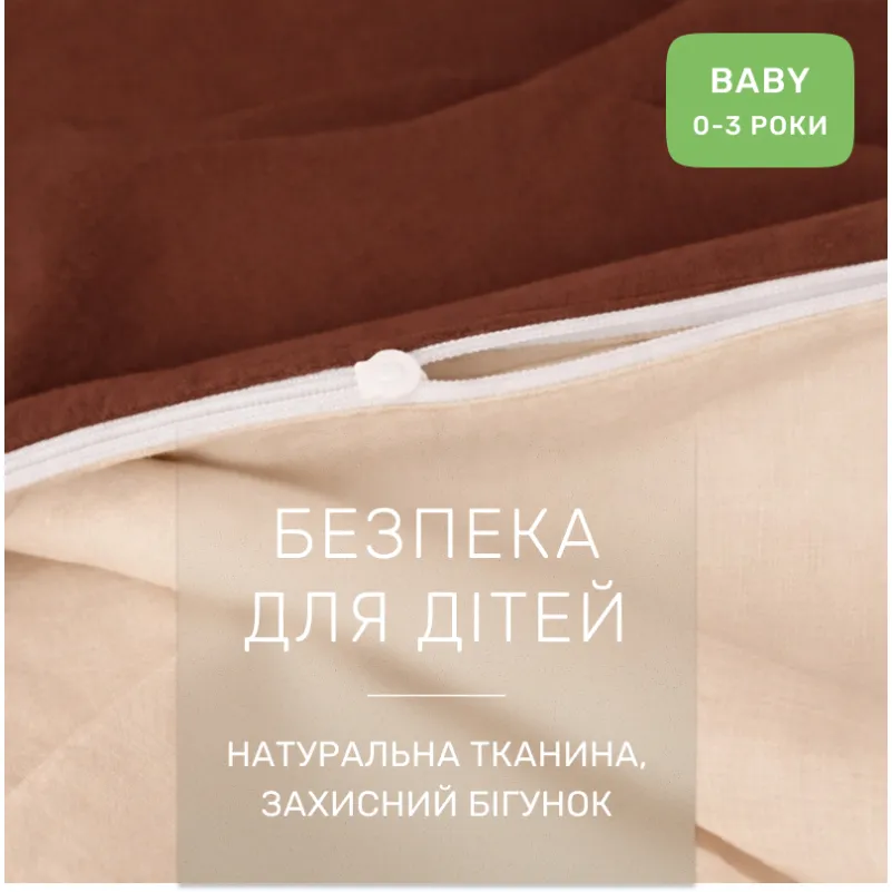 Комплект постельного белья  Бязь BABY Enrica (12-0712 + 15-1511) - 2