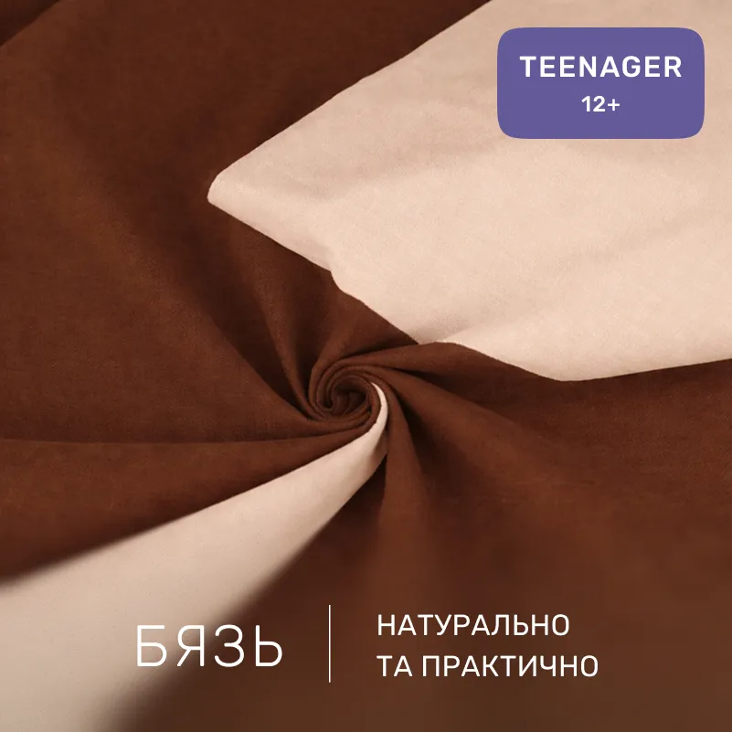 Комплект постельного белья Бязь TEENAGER Enrica (12-0712 + 15-1511) - 1