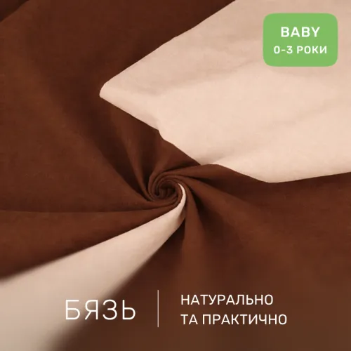 Комплект постельного белья  Бязь BABY Enrica (12-0712 + 15-1511) - 2