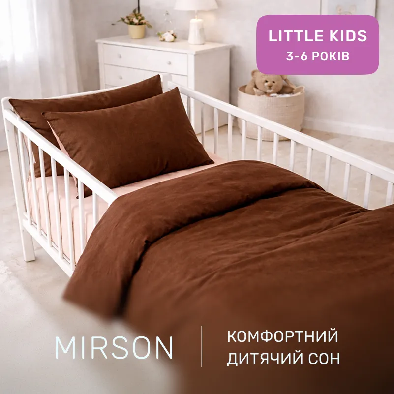 Комплект постельного белья Ranforce Elite LITTLE KIDS Enrica (12-0712 + 15-1511) - 3