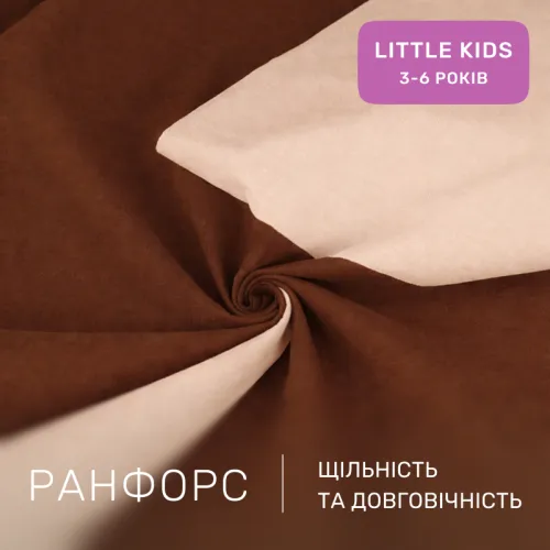 Комплект постельного белья Ranforce Elite LITTLE KIDS Enrica (12-0712 + 15-1511) - 2