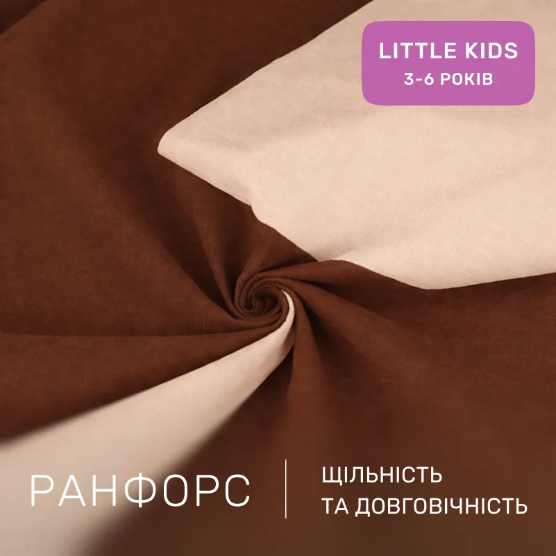 Комплект постельного белья Ranforce Elite LITTLE KIDS Enrica (12-0712 + 15-1511) - 1