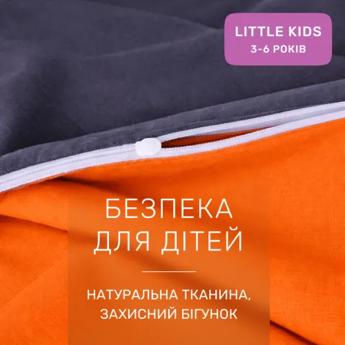 Комплект постельного белья Ranforce Elite LITTLE KIDS Erminia (13-1027 + 16-5803) - 3
