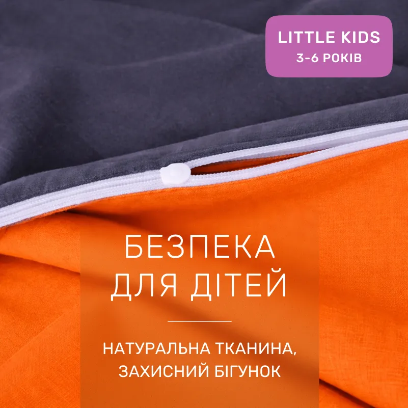 Комплект постельного белья Ranforce Elite LITTLE KIDS Erminia (13-1027 + 16-5803) - 2