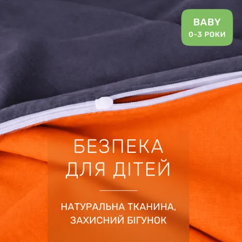 Комплект постельного белья  Бязь BABY Erminia (13-1027 + 16-5803) - 3