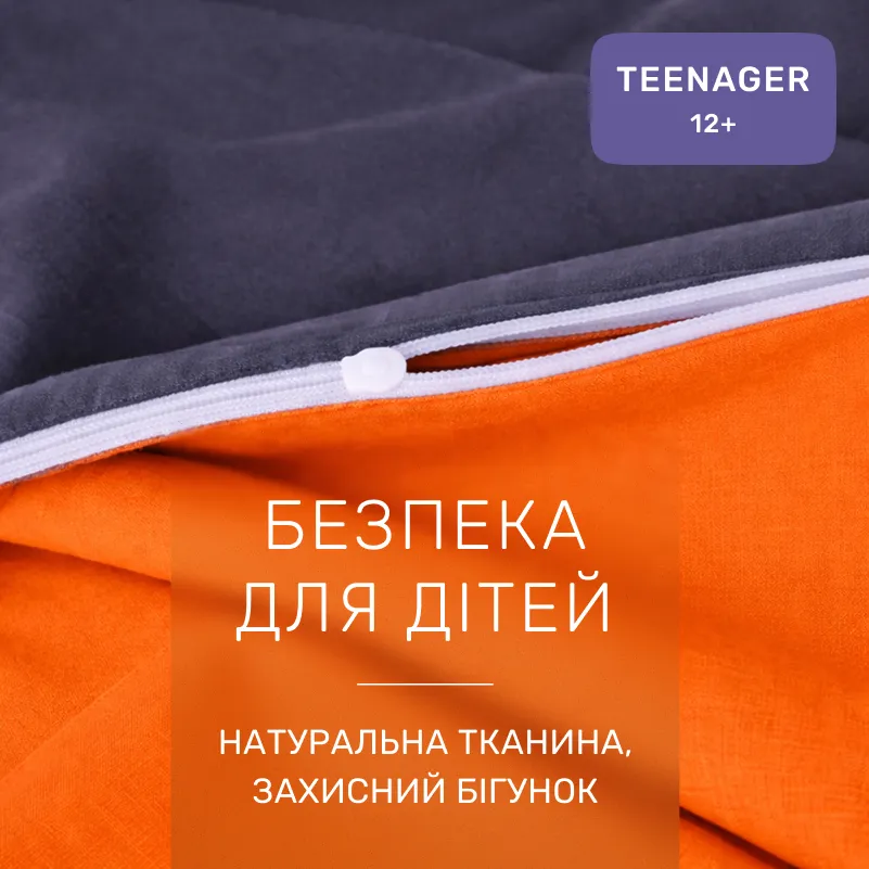 Комплект постельного белья Ranforce Elite TEENAGER Erminia (13-1027 + 16-5803) - 2