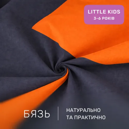 Комплект постельного белья Бязь LITTLE KIDS Erminia (13-1027 + 16-5803) - 2